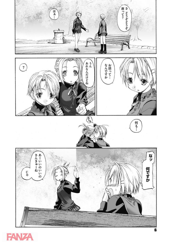 p.005