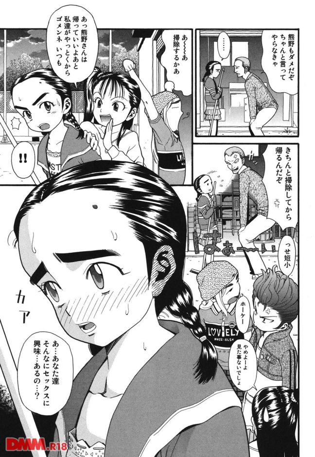 p.009