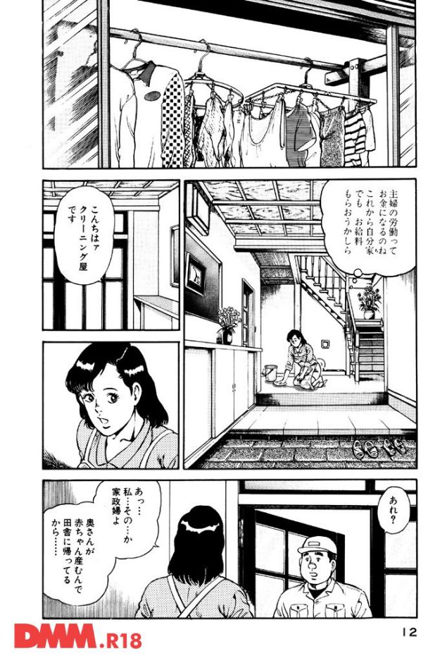 P.009