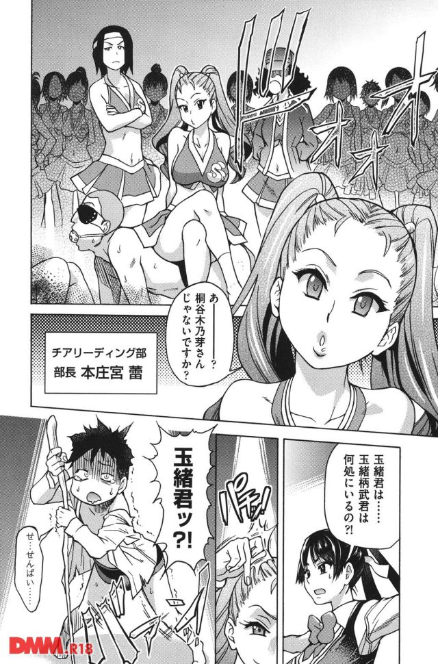 P.031