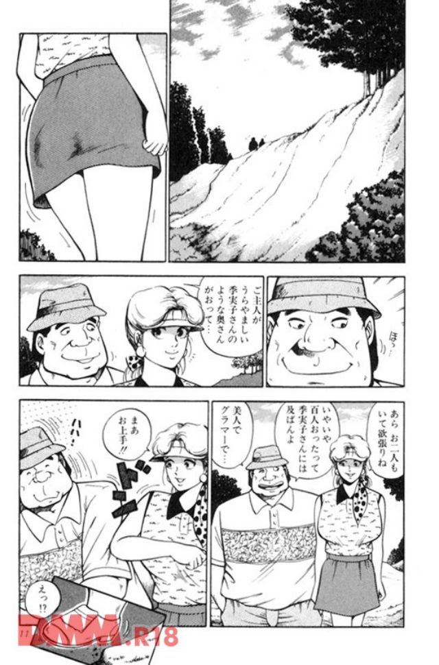 P.014