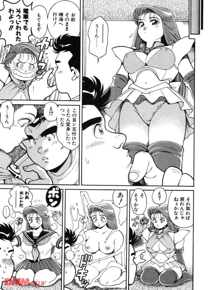 P.20