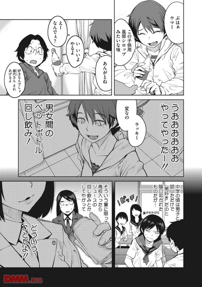 p.009