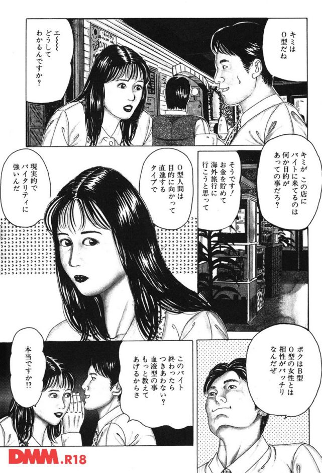 P.007