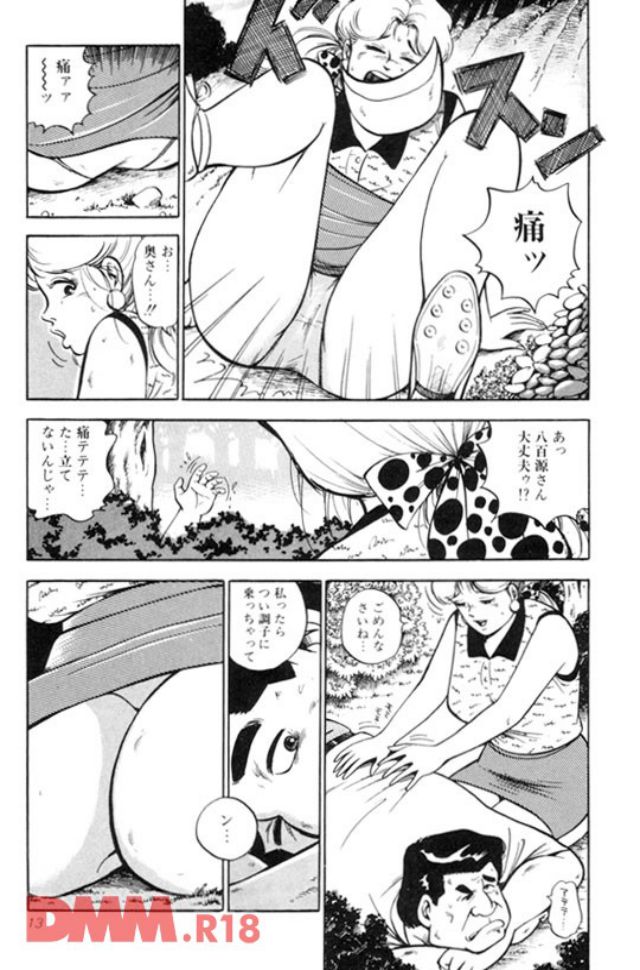 P.016