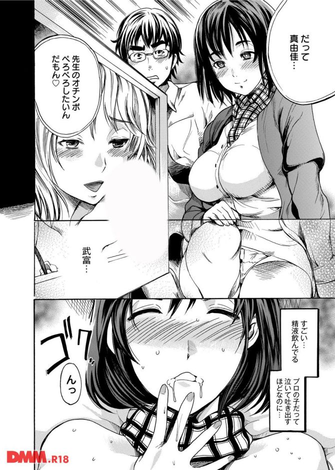 P.013