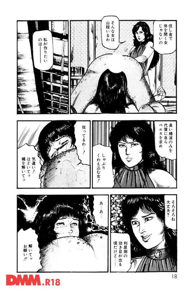 P.013