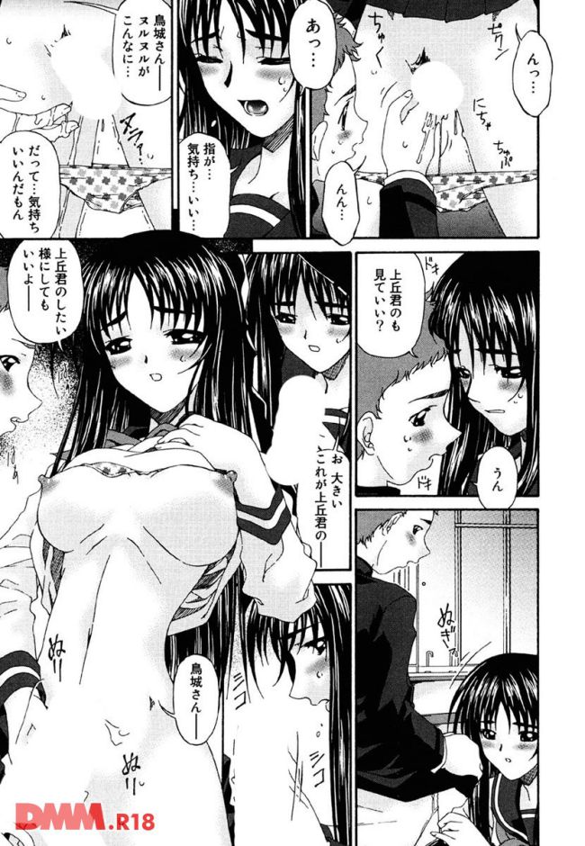 p.009