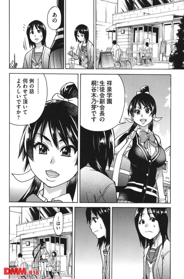 P.023