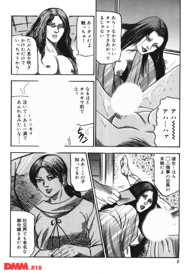 P.07