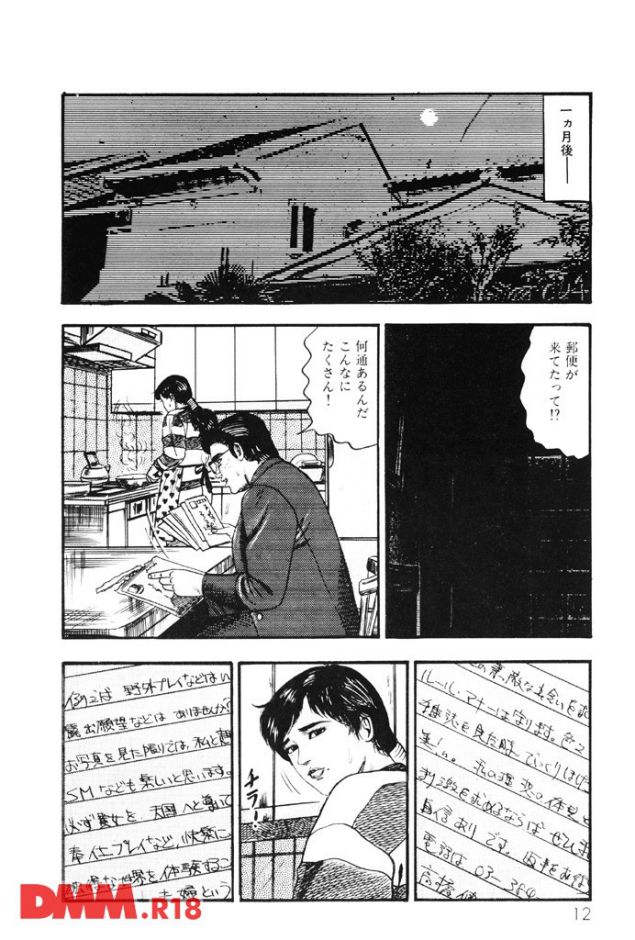 P.007