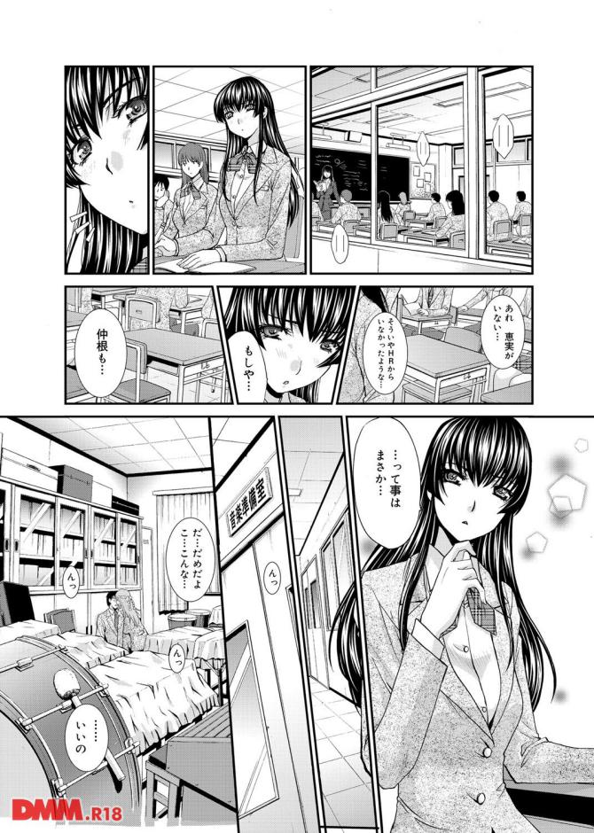 P.19