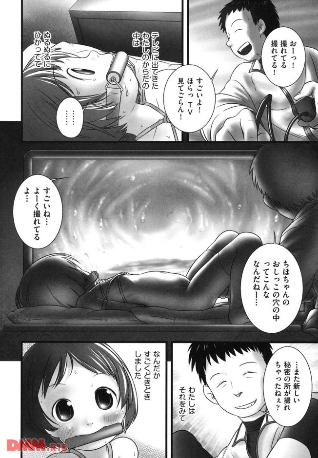 P.017