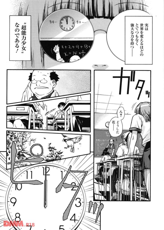 P.06