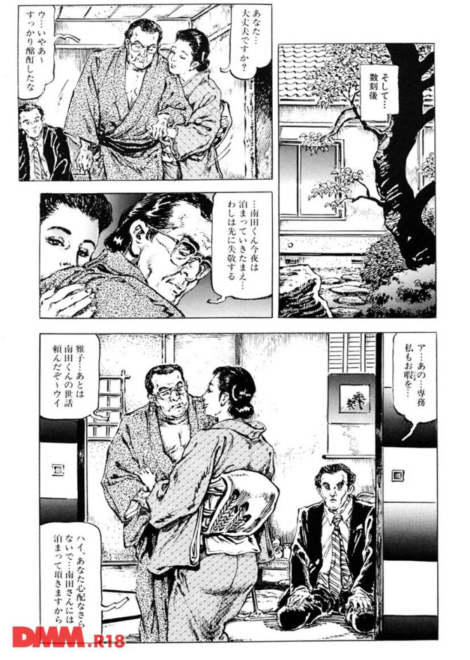 P.19