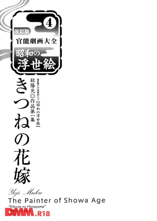P.07