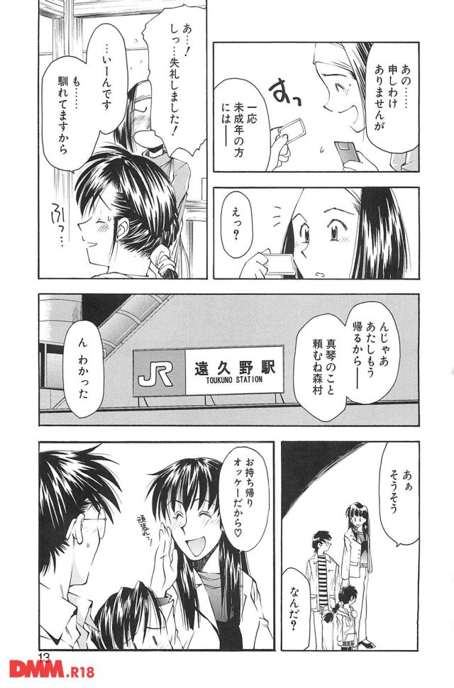 P.010