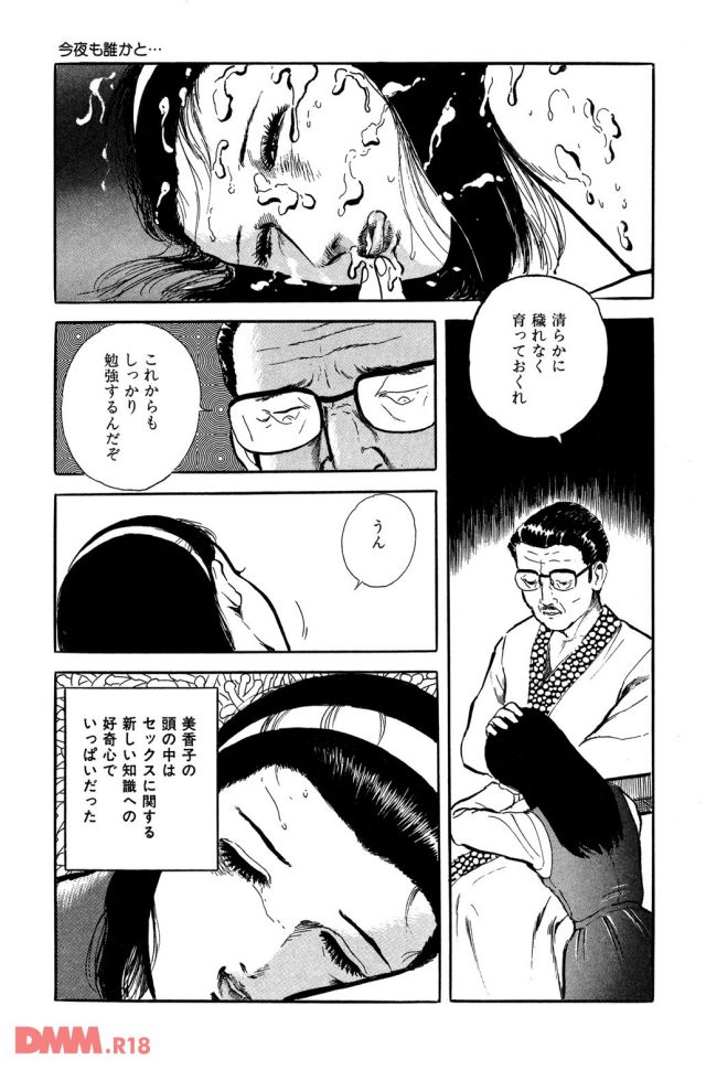p.030