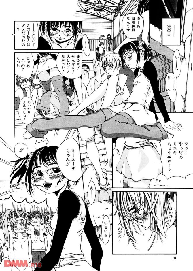 P.17