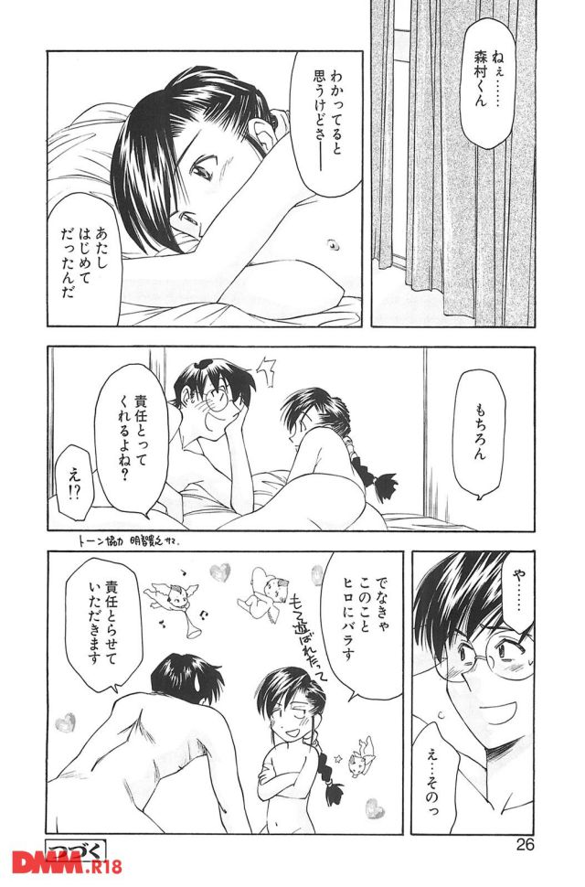 P.023