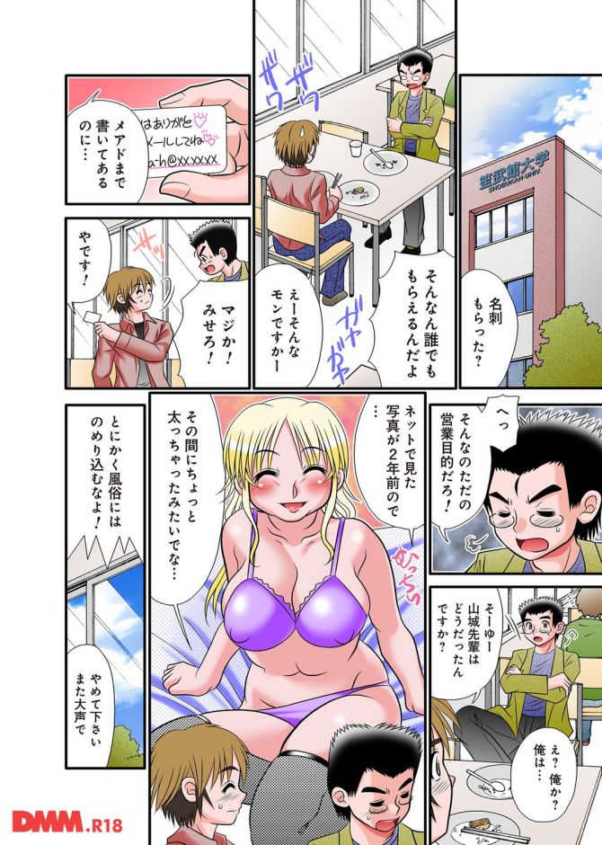P.13