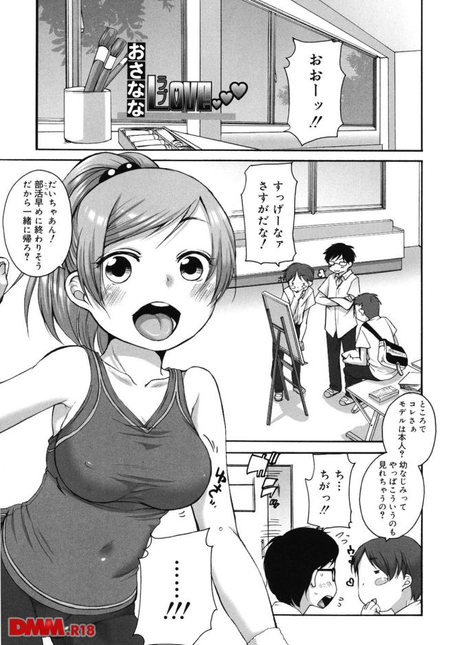 p.006