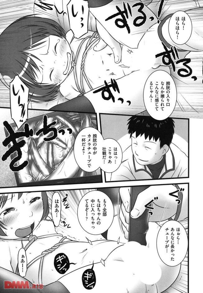 P.020