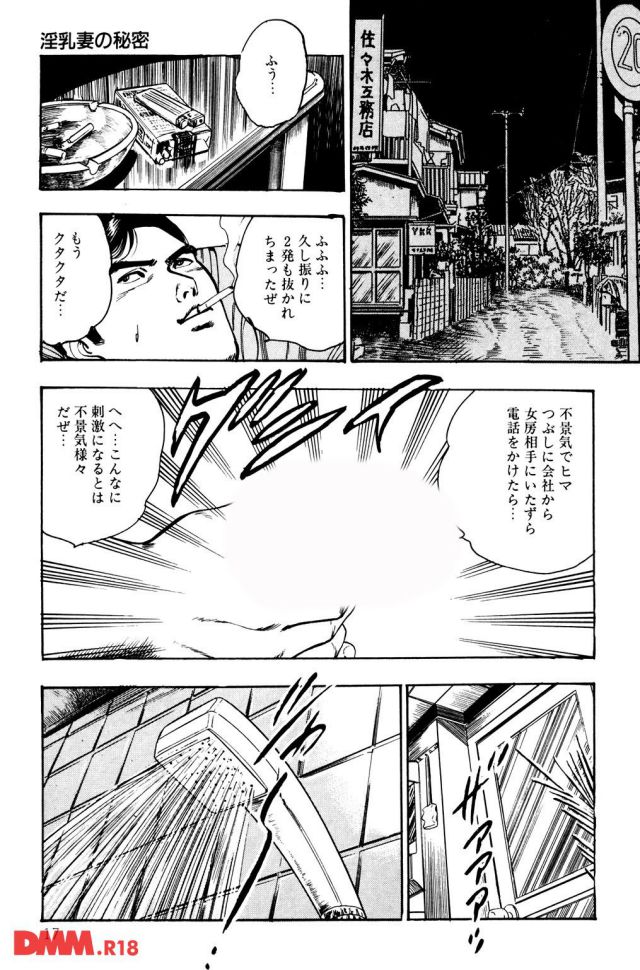 P.018