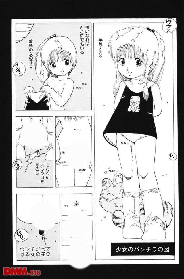 P.005