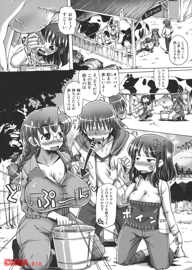 P.03