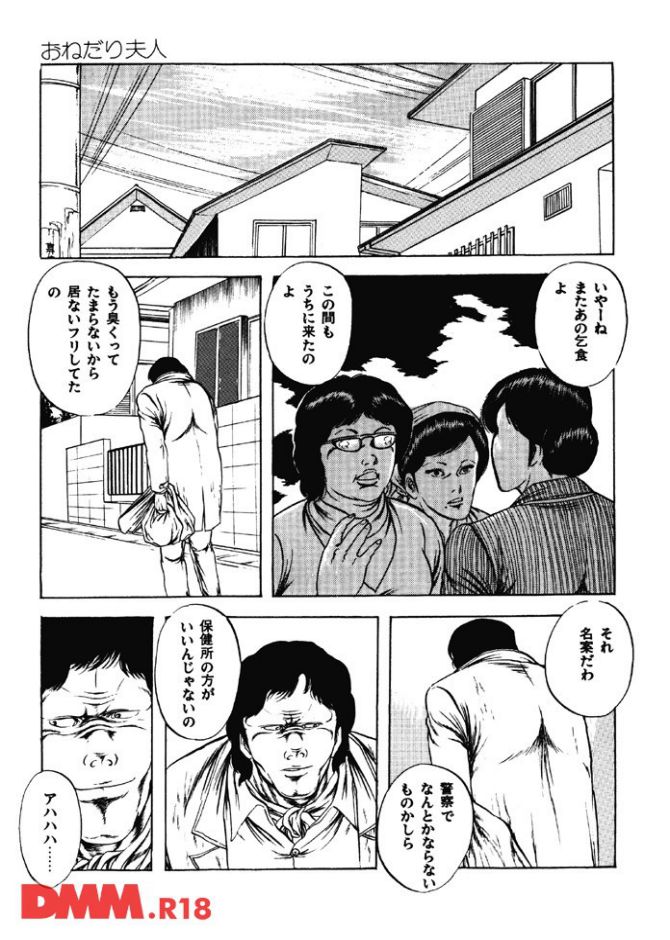 P.013