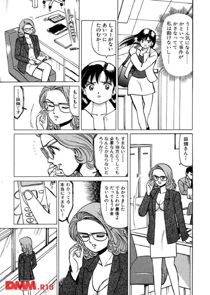 P.14