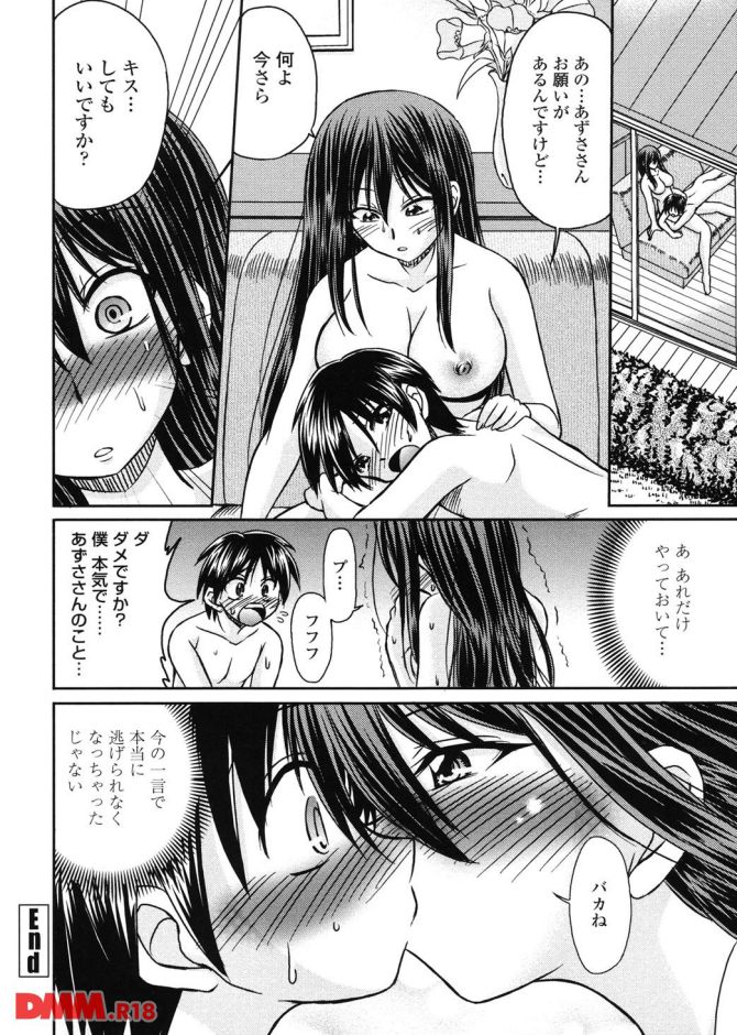 P.23