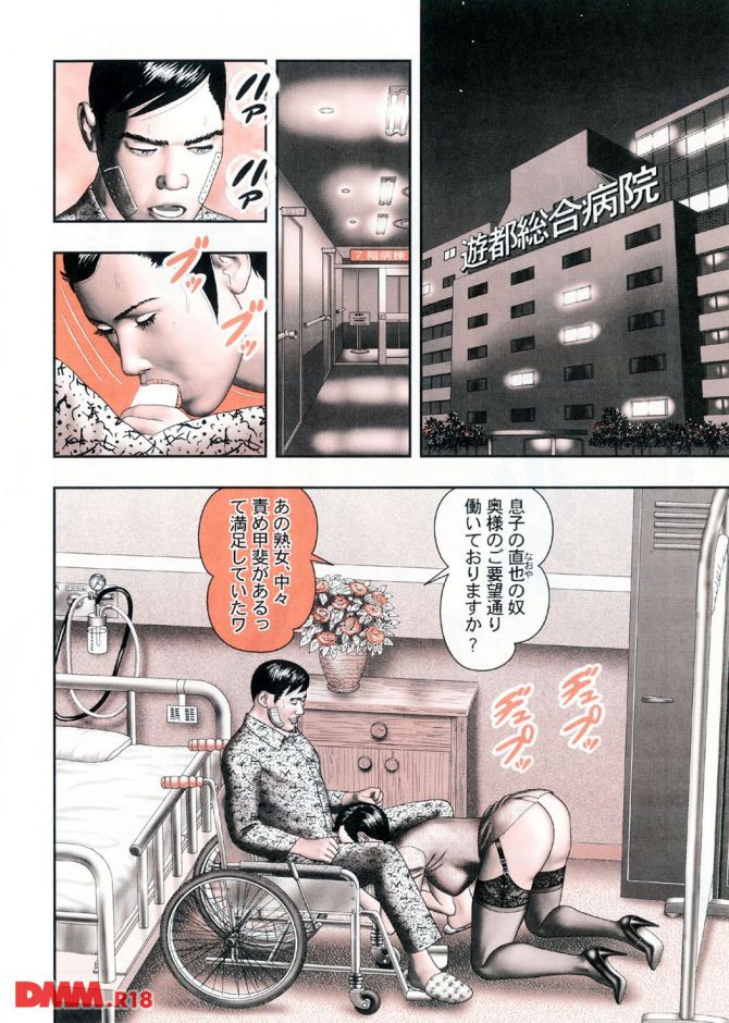P.02