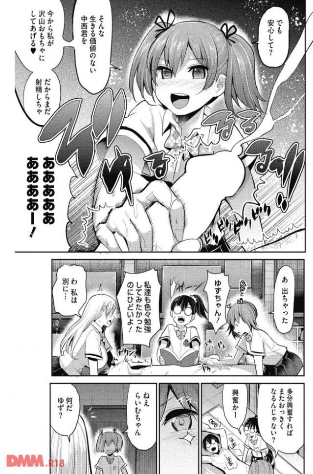 P.030