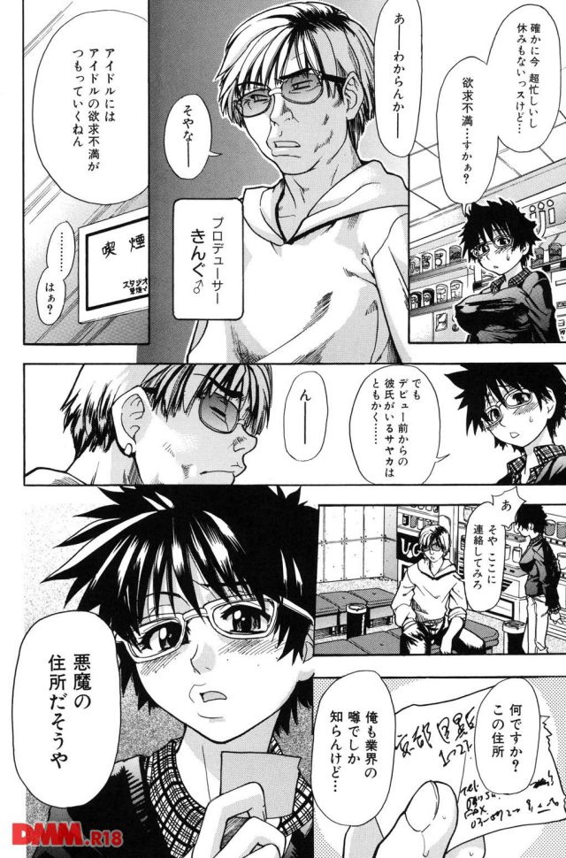 P.013
