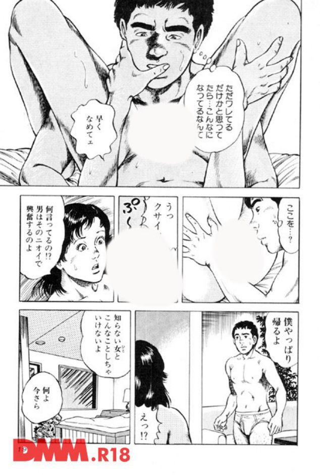 P.022