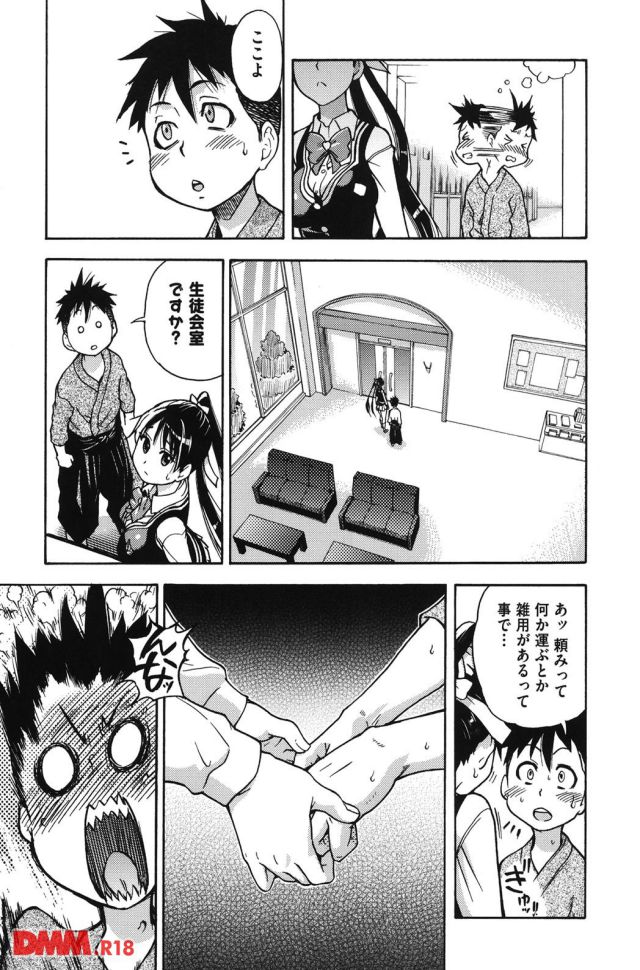 P.012