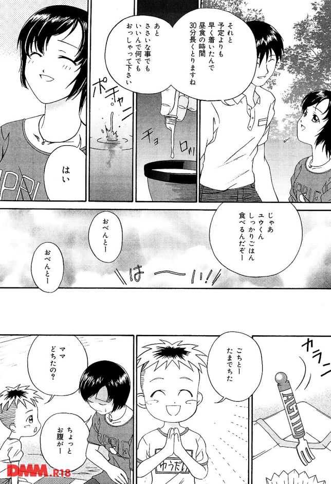 p.006
