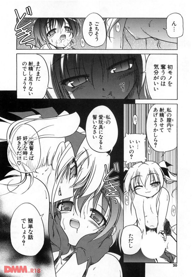 P.017