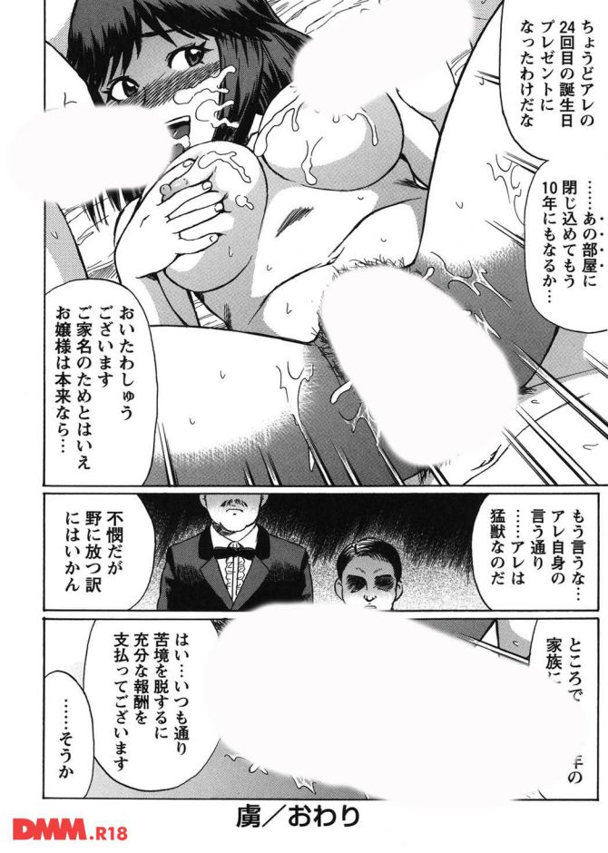P.17