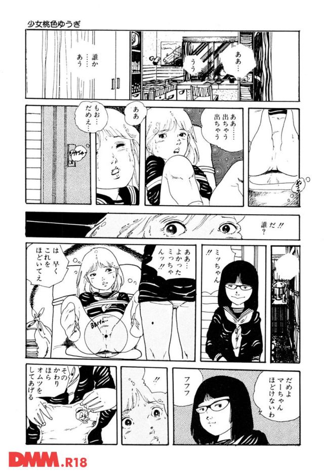 P.014