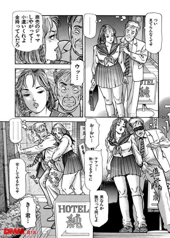 P.15