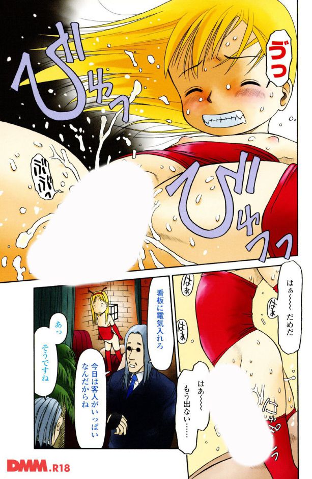 P.004