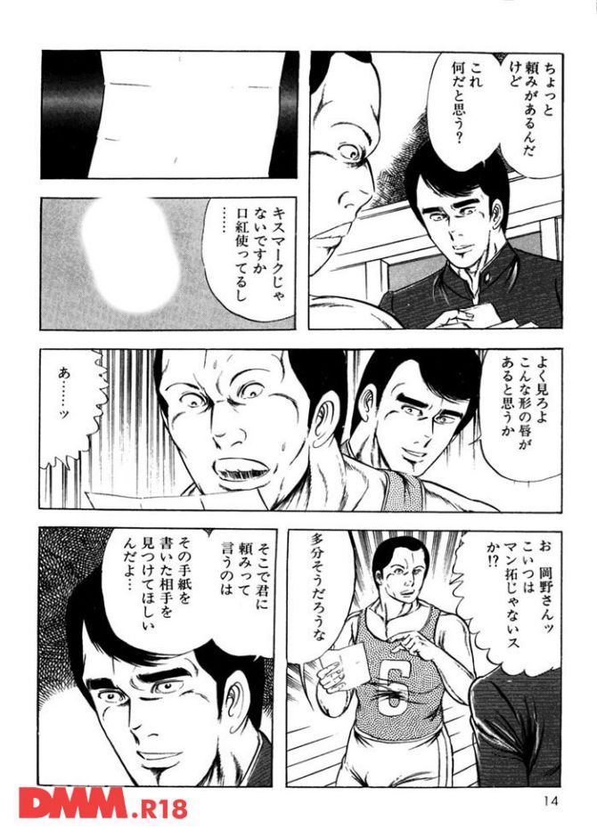 P.013