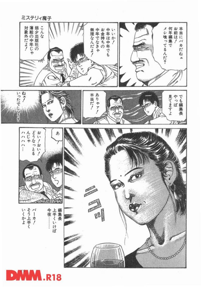 P.016