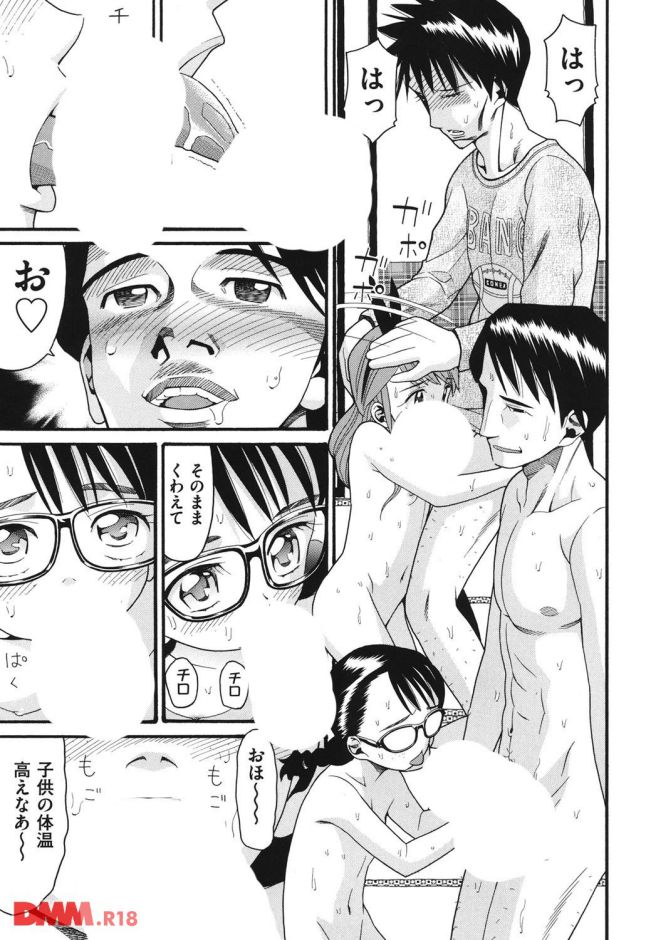ページ010