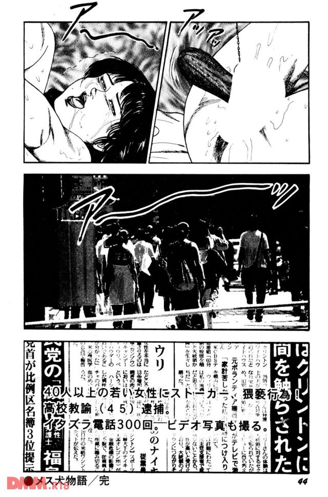 P.045