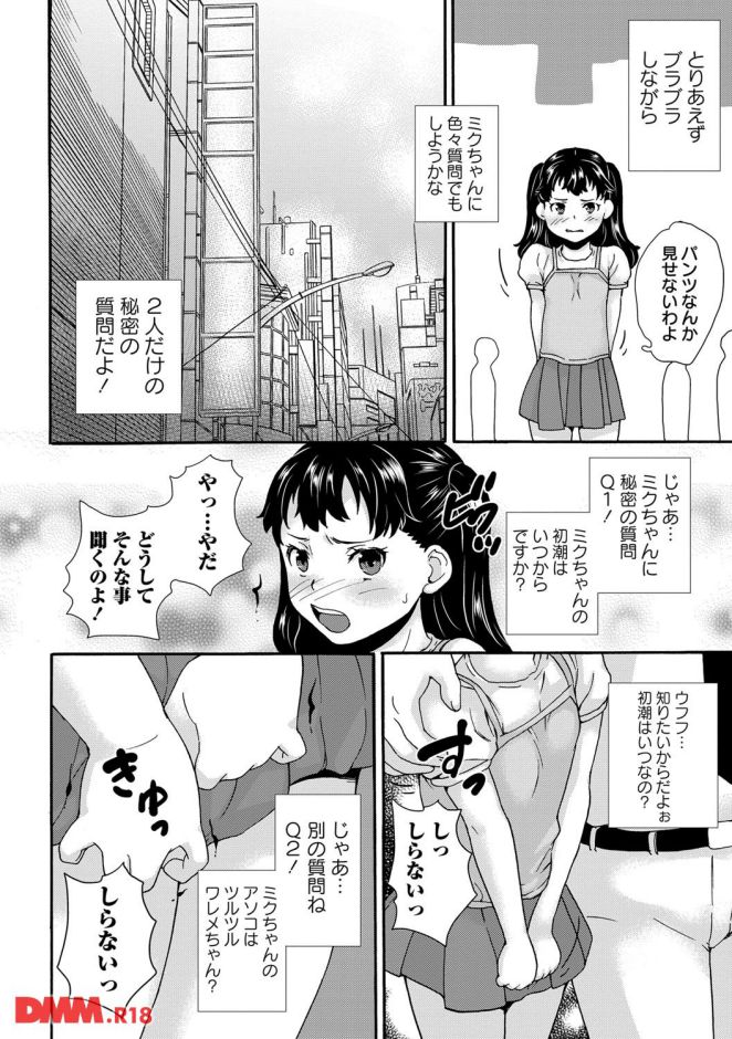 P.007