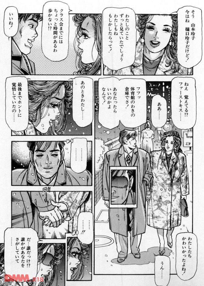 P.12